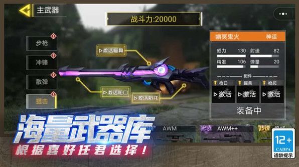 ���߳Լ���Ӣ��׿���°����� v1.0.0