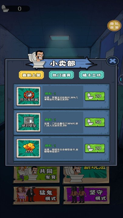 ��Ͱ�����ᰲ׿���°����� v1.0.0