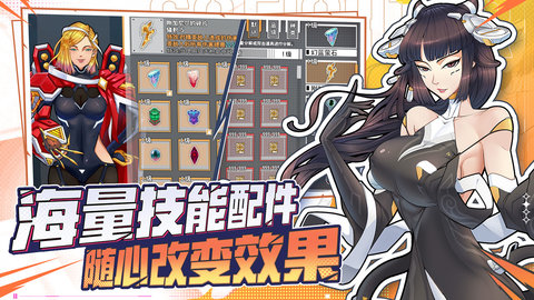 �ع���Ԫ�����ع���׿���°����� v1.5.6