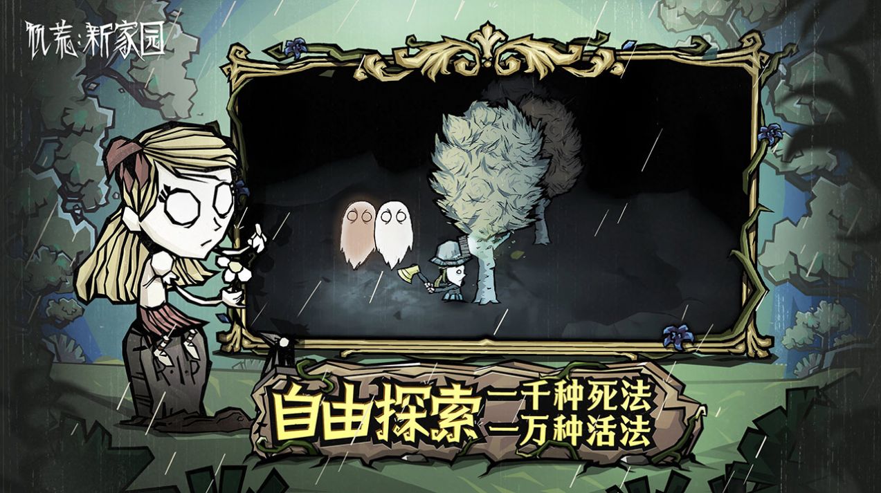 ������Ұ�ֻ��氲װ������������� v1.18.0.0