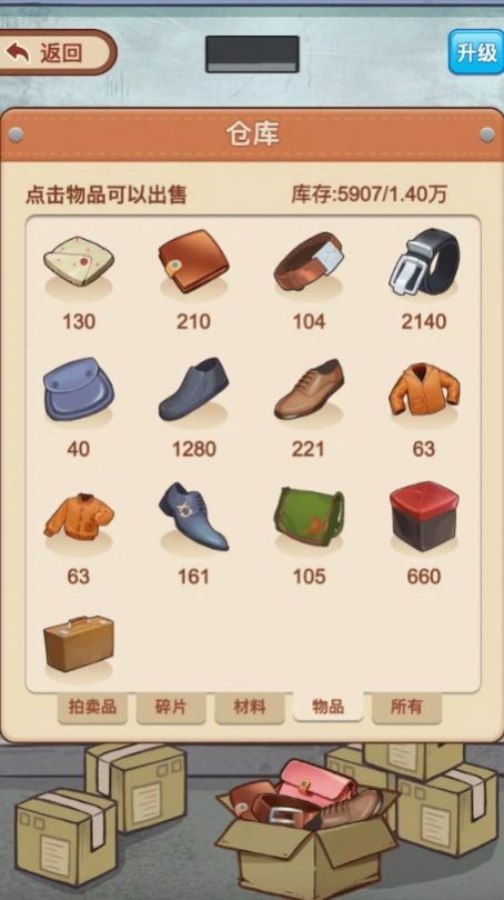 ���ǳ�����׿���°����� v1.0.0