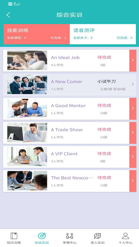 ��ѧ�����ֻ�apk��װ������ v1.3.1