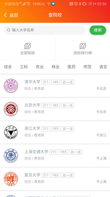 ־�����ѧ�����ֻ�apk��װ������ v1.0.0