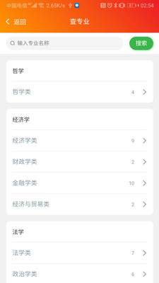 ־�����ѧ�����ֻ�apk��װ������ v1.0.0