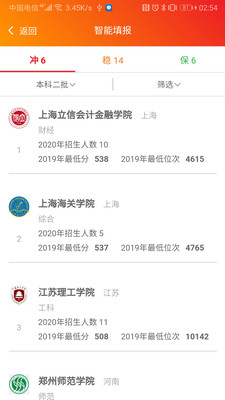 ־�����ѧ�����ֻ�apk��װ������ v1.0.0