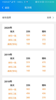 ־�����ѧ�����ֻ�apk��װ������ v1.0.0