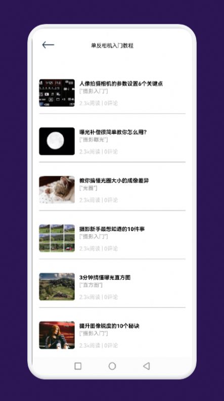 lofi�����׿������ v1.1