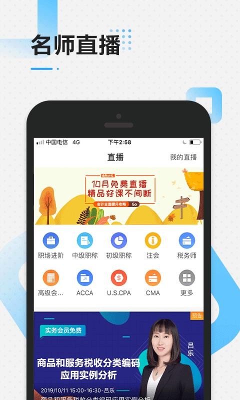 �м����ְ��Ǭ������°�������� v2.0.2