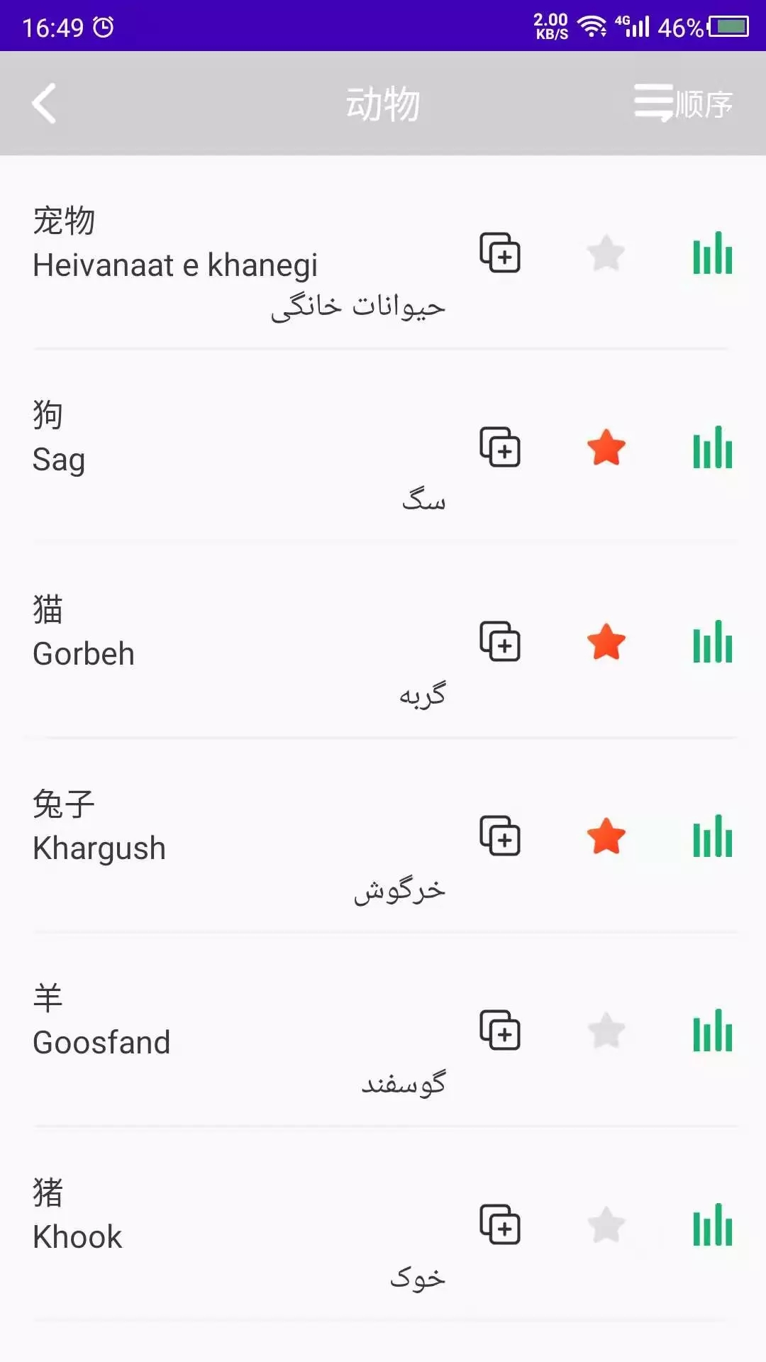 ���첨˹�ﰲ׿������ v1.0