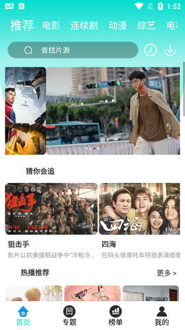 ����Ӱ���ֻ�apk��װ������ v1.02