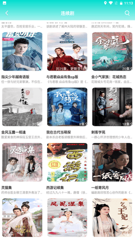 ����Ӱ�����°�������� v1.3.0