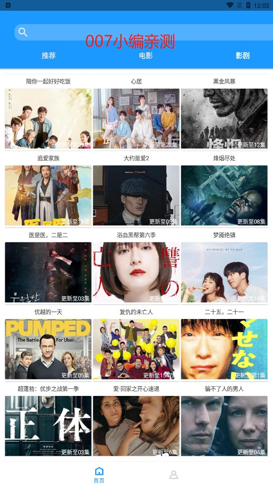 ����Ӱ�����°�������� v1.0.0