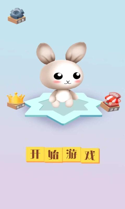 �������Ӵ���ս��׿���°����� v1.4.0