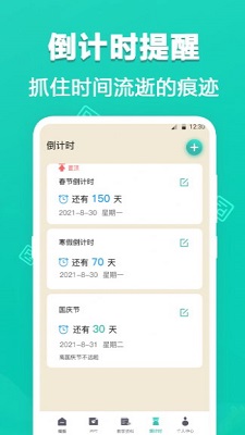 TTPPTģ�尲׿������ v3.1.9