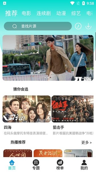 �þ�Ӱ�����°�������ص�ַ v3.3.5