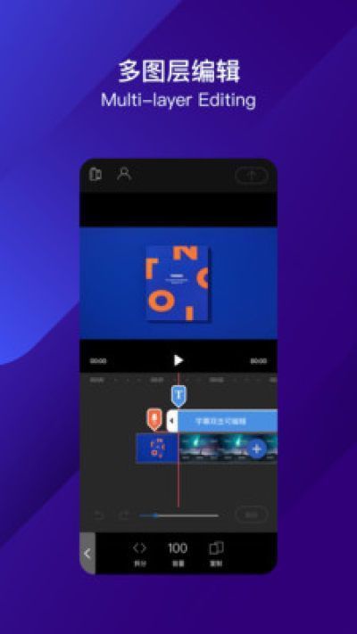 vlog��Ƭ�༭��׿������ v2.1.5