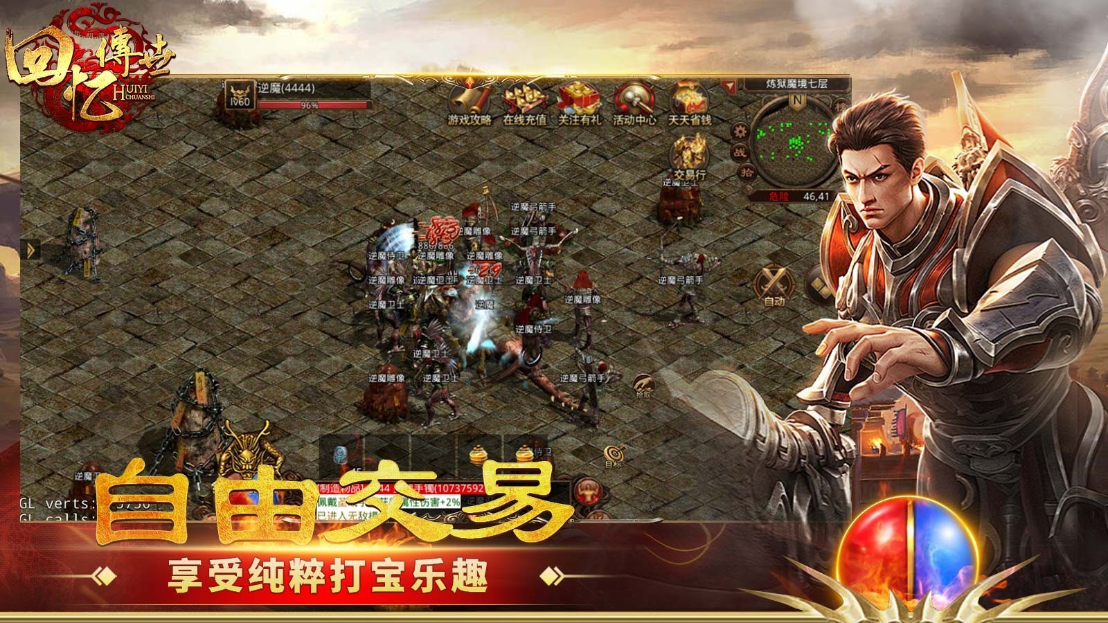 ���䴫����׿���°����� v1.6.208.7