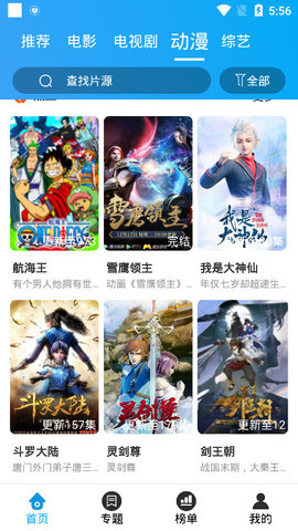 �ƹ�Ӱ�����°�������� v2.00.01