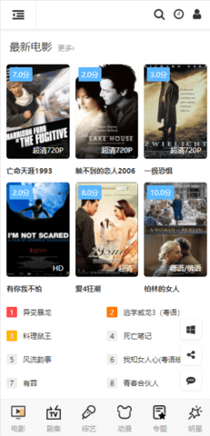 ���Ӱ�����°�������ص�ַ v2.0