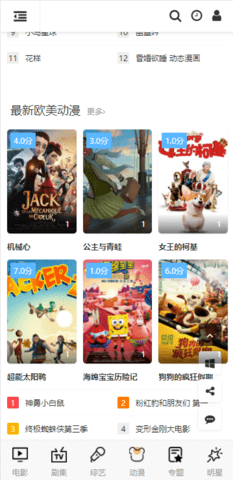 ���Ӱ�����°�������ص�ַ v2.0