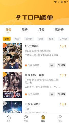 ��Ǯ��Ӱ�����°�������ص�ַ v1.2.0