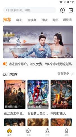 �ŷ�Ӱ�����°�������� v1.2.0