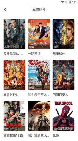 �ŷ�Ӱ�����°�������� v1.2.0