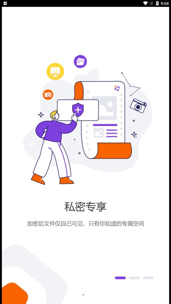 ��׷���̰�׿������ v1.0.0