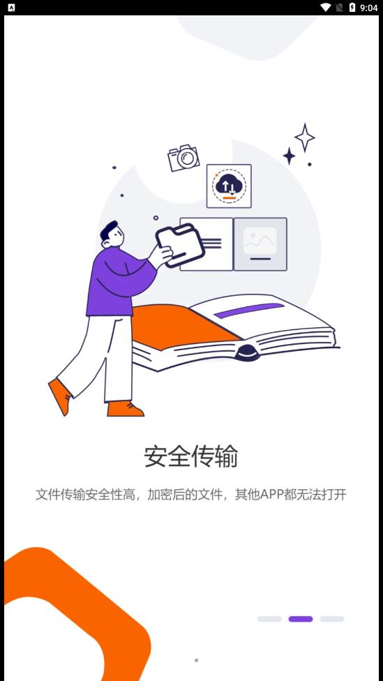 ��׷���̰�׿������ v1.0.0