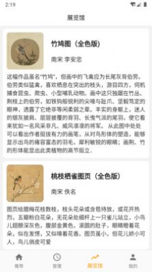 �±���ѡ��׿������ v1.0.1