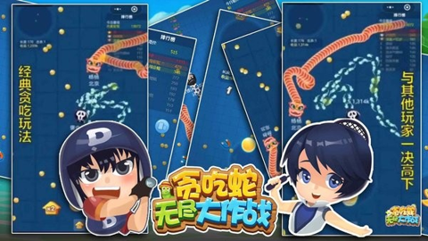 ̰�����޾�����ս����氲װ���ֻ�������� v6.3.0.22873