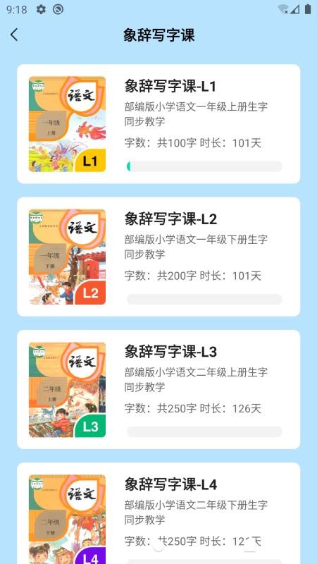 ��������ֻ�apk��װ������ v1.0.6