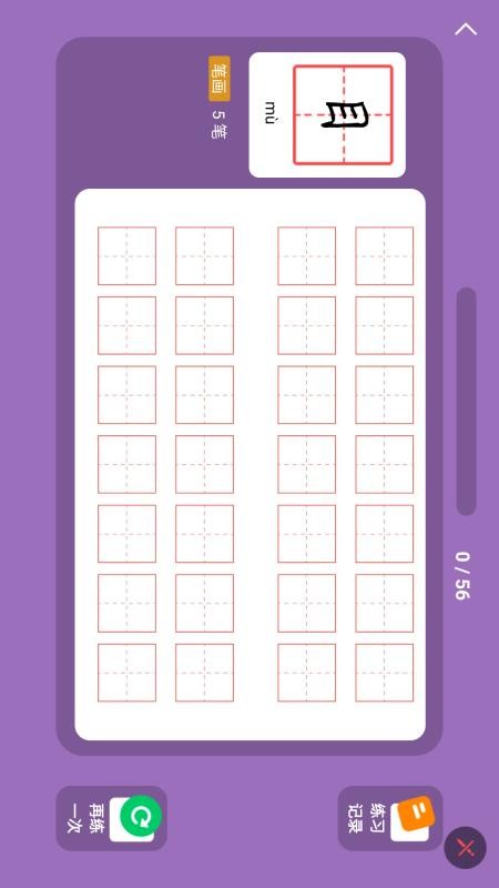 ��������ֻ�apk��װ������ v1.0.6