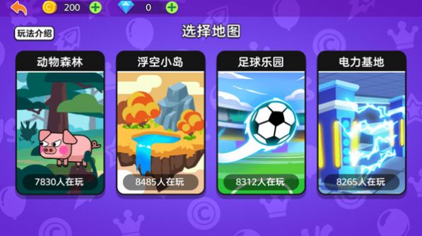 ����С��ǹս��׿���°����� v1.0.0