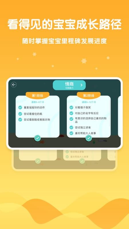 �����ڼ�������°�������� v2.0.4