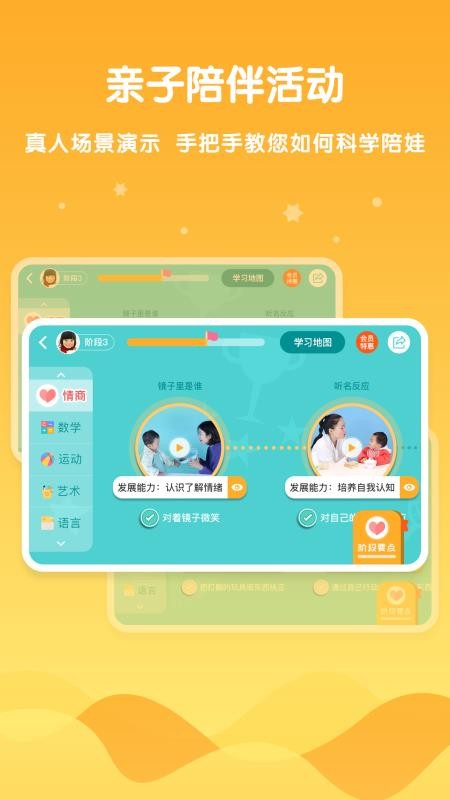 �����ڼ�������°�������� v2.0.4