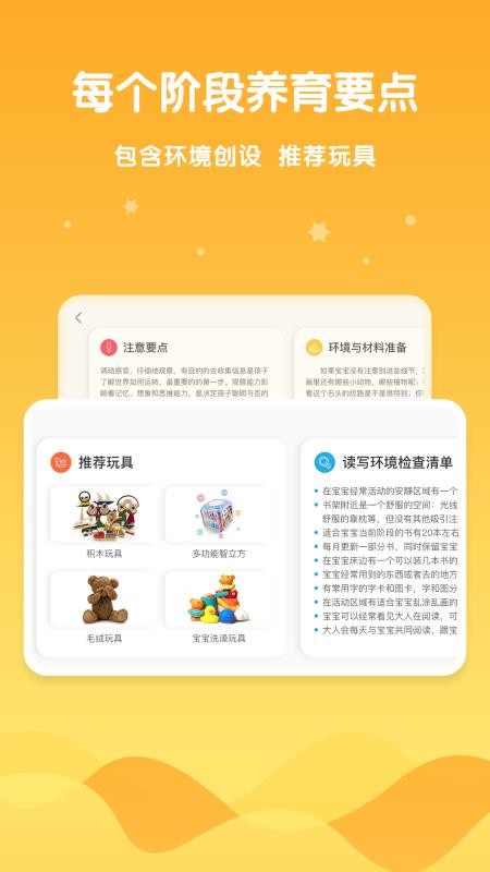 �����ڼ�������°�������� v2.0.4