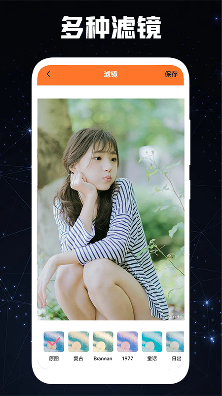 Lrרҵ����Ƭ��׿������ v1.1