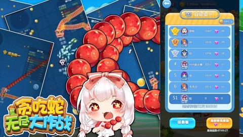 ̰�����޾�����ս���°�׿������� v6.3.0.22873