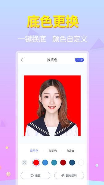 ֤����������׿������ v1.0