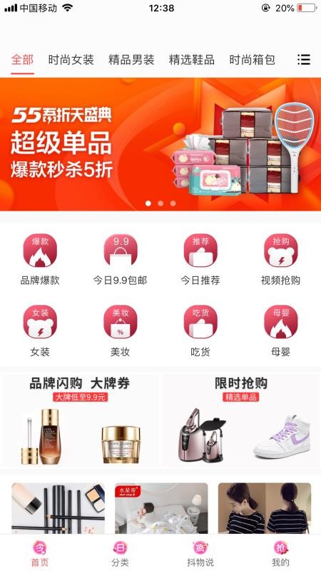 �����嵥�ֻ�apk��װ������ v1.1.1