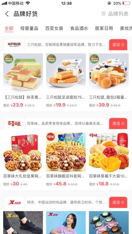 �����嵥�ֻ�apk��װ������ v1.1.1