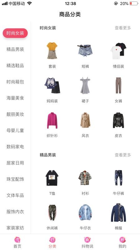 �����嵥�ֻ�apk��װ������ v1.1.1