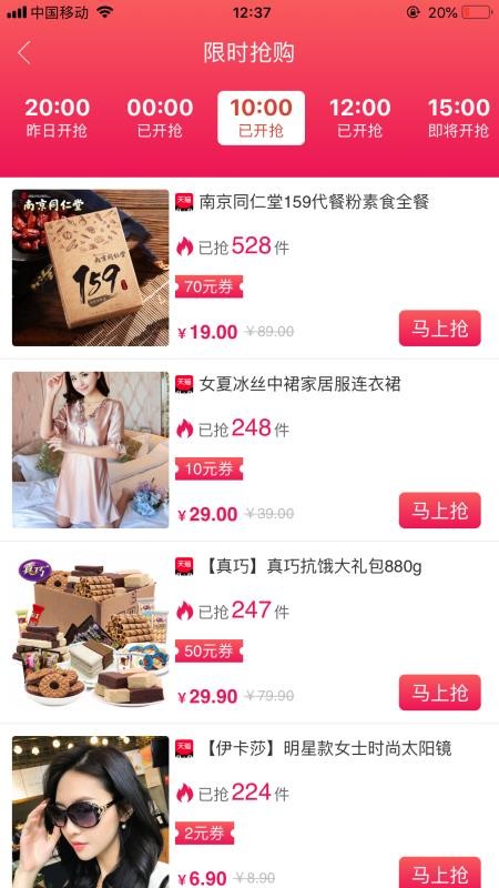 �����嵥�ֻ�apk��װ������ v1.1.1