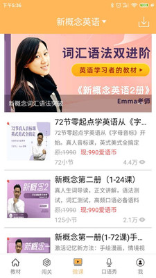 �¸���Ӣ��ȫ�Ĳ����°�������� v6.8.1218