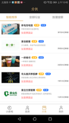 è�����ΰ�׿������ v2.8.8.1