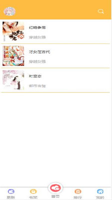 ��¬����С˵�Ķ�����׿������ v1.0.0