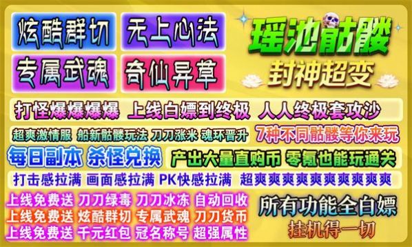 �������÷��񳬱䰲׿���°����� v4.4.9