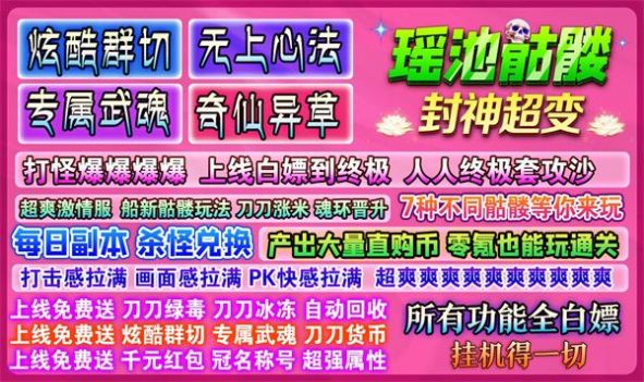 �������÷��񳬱䰲׿���°����� v4.4.9