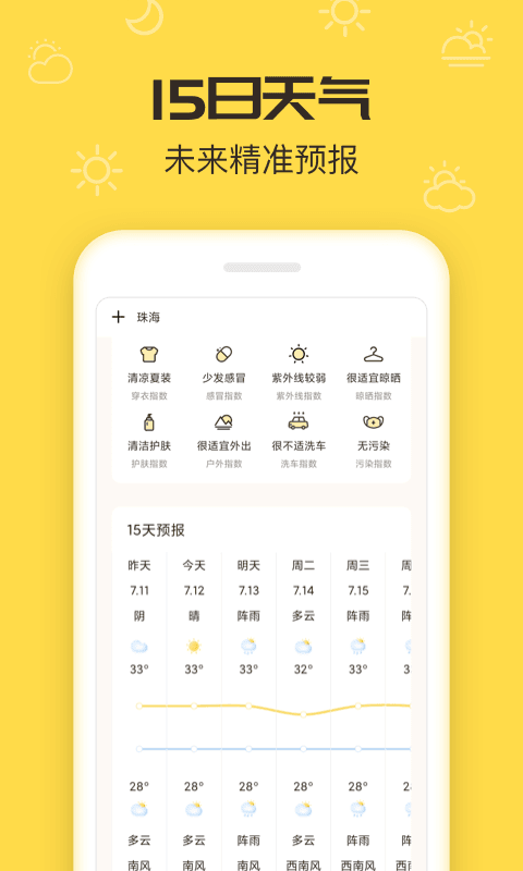 ����������׿������ v1.1.4